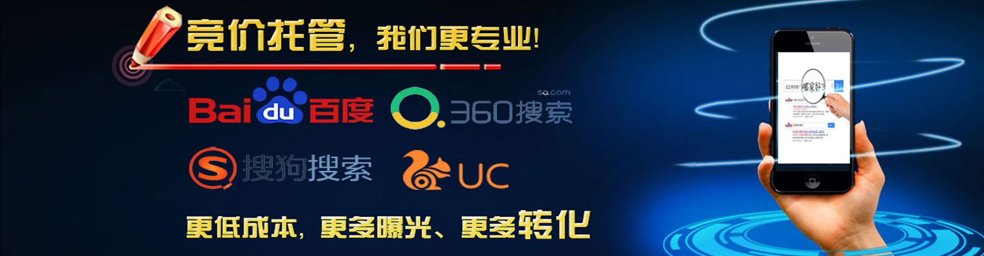 延边信息流怎么做