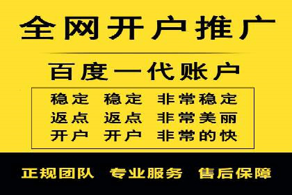 竞价SEM在B2B行业中的营销策略及效果分析