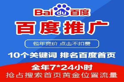 案例分享：SEM托管代运营助力企业突破瓶颈