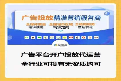 SEM推广竞价托管成功案例解析